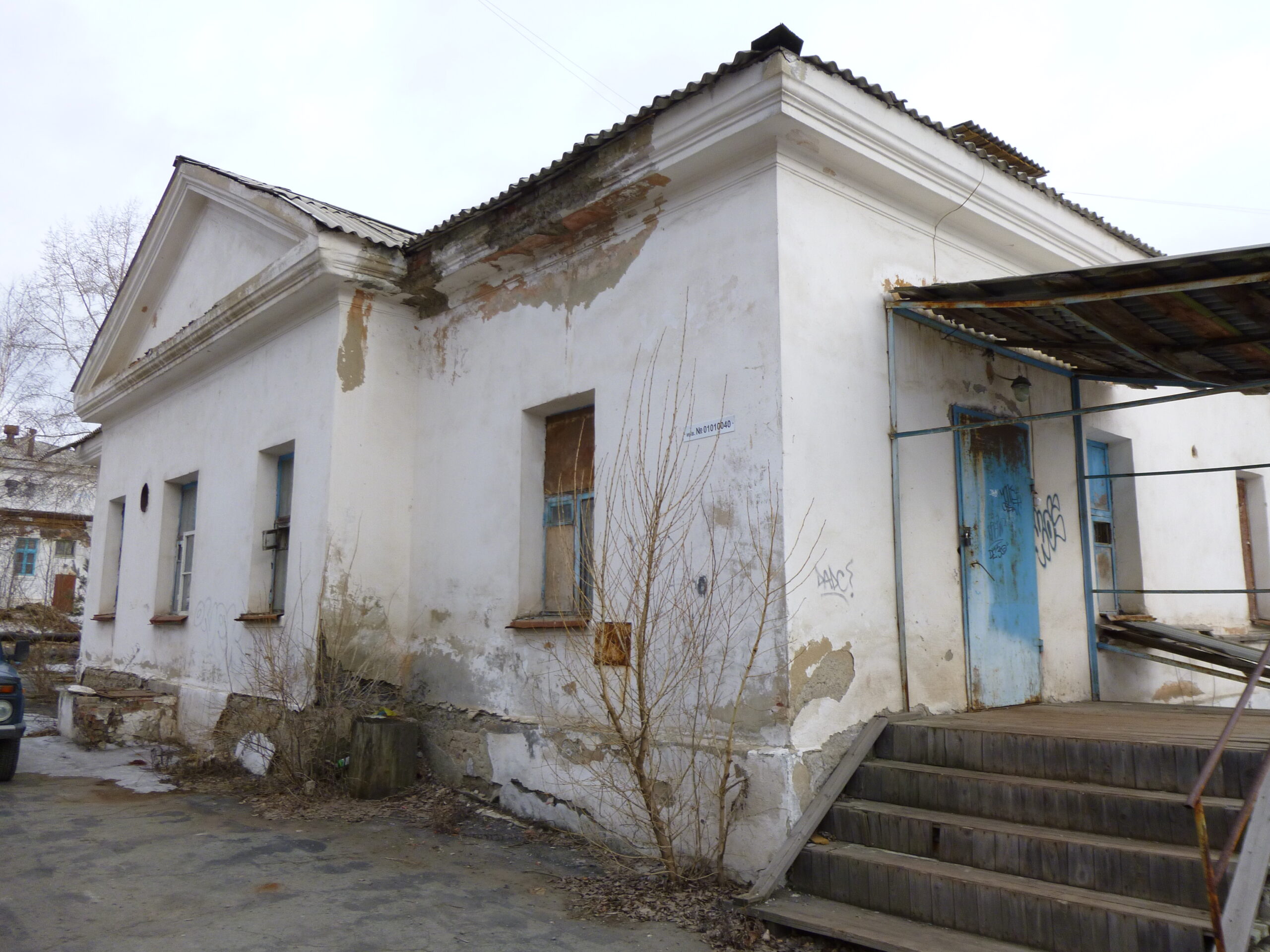 Разработка проектной документации на снос аварийного здания пищеблока